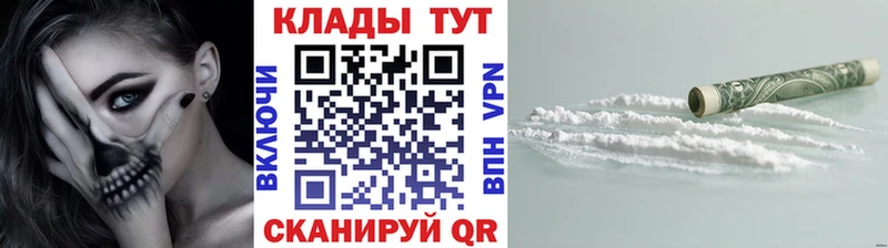 Купить закладку Гашиш  Кокаин  Амфетамин  Codein  Мефедрон  A-PVP  Марихуана  Ленск
