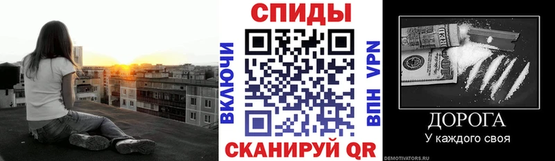 АМФЕТАМИН Розовый Купить где Ленск