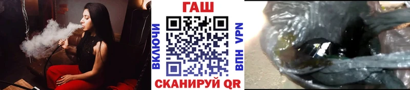 Купить где Ленск ГАШИШ Cannabis