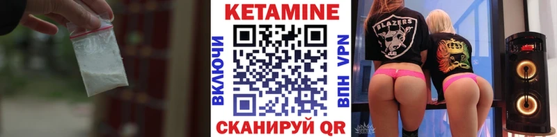 КЕТАМИН ketamine  Купить закладки  Ленск 