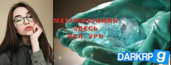 ALPHA PVP Зеленокумск