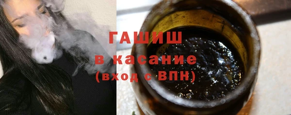 ALPHA PVP Зеленокумск