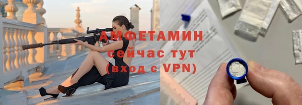 ALPHA PVP Зеленокумск