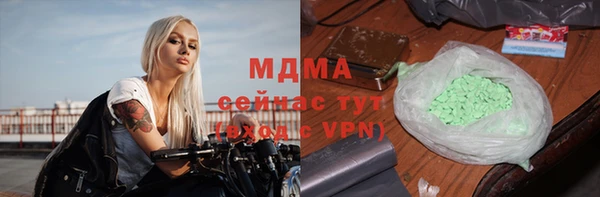 ALPHA PVP Зеленокумск