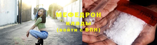ALPHA PVP Зеленокумск
