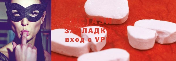 ALPHA PVP Зеленокумск