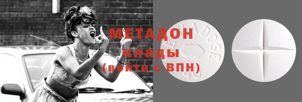 ALPHA PVP Зеленокумск