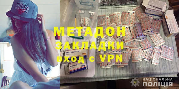 ALPHA PVP Зеленокумск