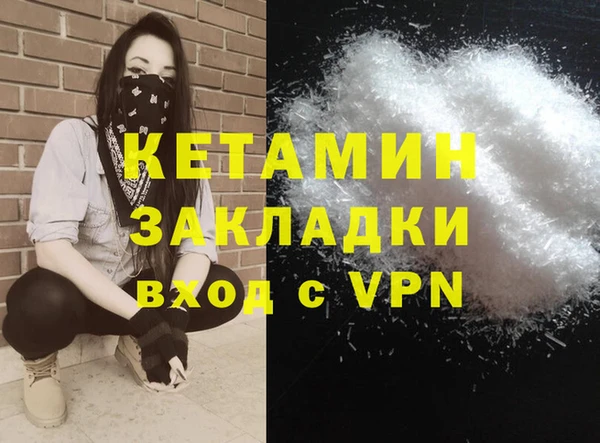 ALPHA PVP Зеленокумск