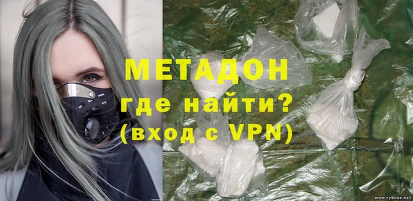 ALPHA PVP Зеленокумск