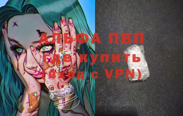 mdpv Яровое