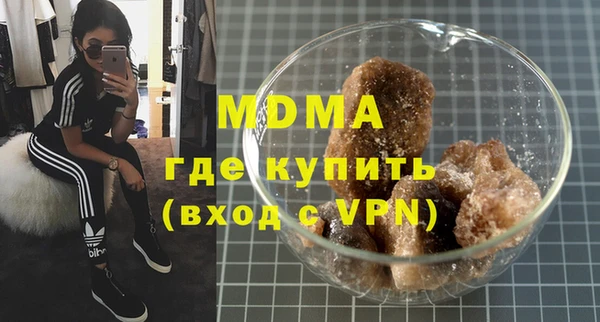 ALPHA PVP Зеленокумск