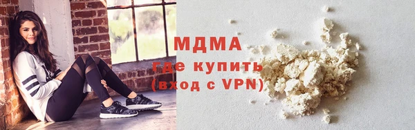 ALPHA PVP Зеленокумск