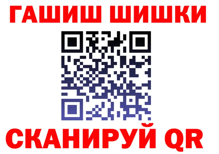 ГАШИШ гарик маркетплейс площадка гидра Ленск