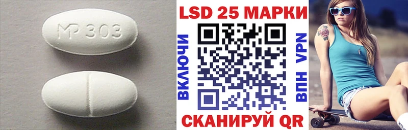 Купить  Ленск  ЛСД экстази ecstasy 