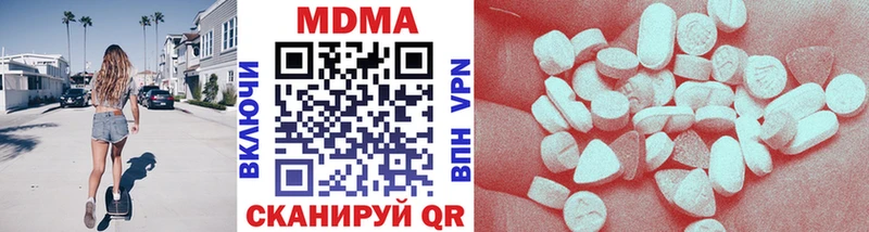 Купить где  Ленск  МДМА молли 