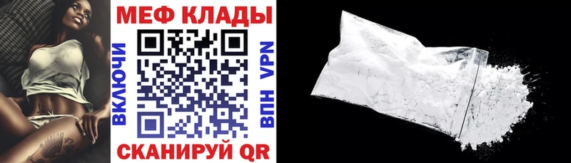 Купить где  Ленск  Мефедрон кристаллы 