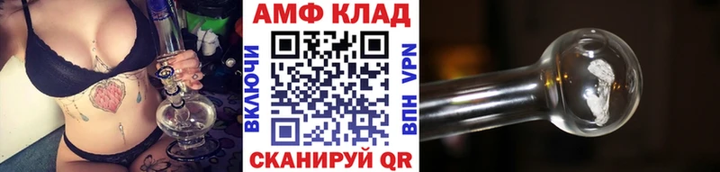 МЕТАМФЕТАМИН Methamphetamine Купить закладки Ленск