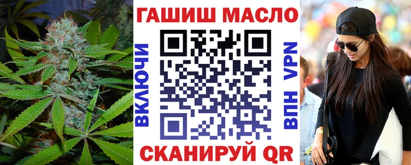 Купить  Ленск  Дистиллят ТГК вейп с тгк 