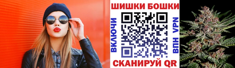 Конопля Bruce Banner  Купить где  Ленск 